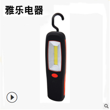 Cob maintenance light LED hand working light maintenance flashlight with magnet hook strong light 24 auto repair light