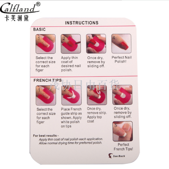 Caffolande nail art anti-overflow nail polish anti-overflow nail edge print French style details Picture