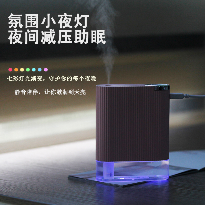 简约超薄便携式USB直纹加湿器迷你家用办公加湿器喷雾雾化器