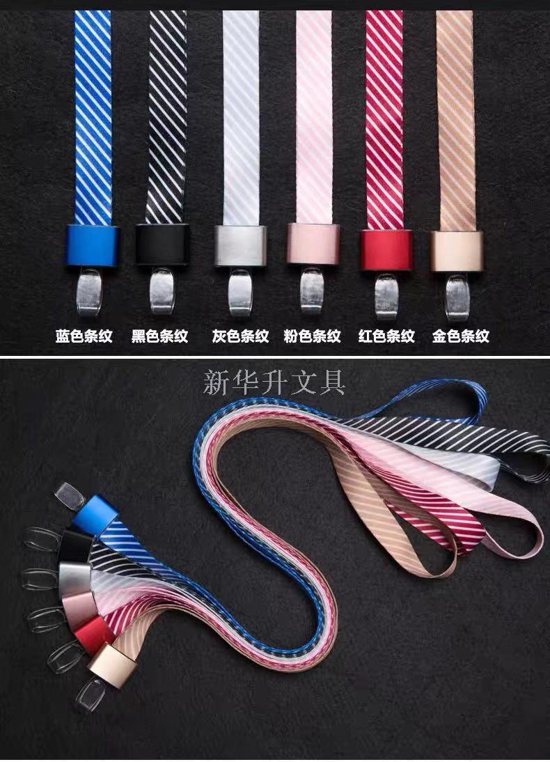 塑料钩证件卡挂绳 胸卡挂绳 工作证挂绳 学生证挂绳 展会证挂绳详情图2