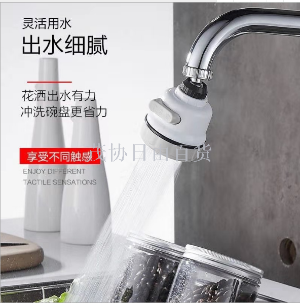 Pressure-increasing faucet splash-proof head filter nozzle, household tap water pressure-increasing shower head, kitchen water filter nozzle, universal Item Picture
