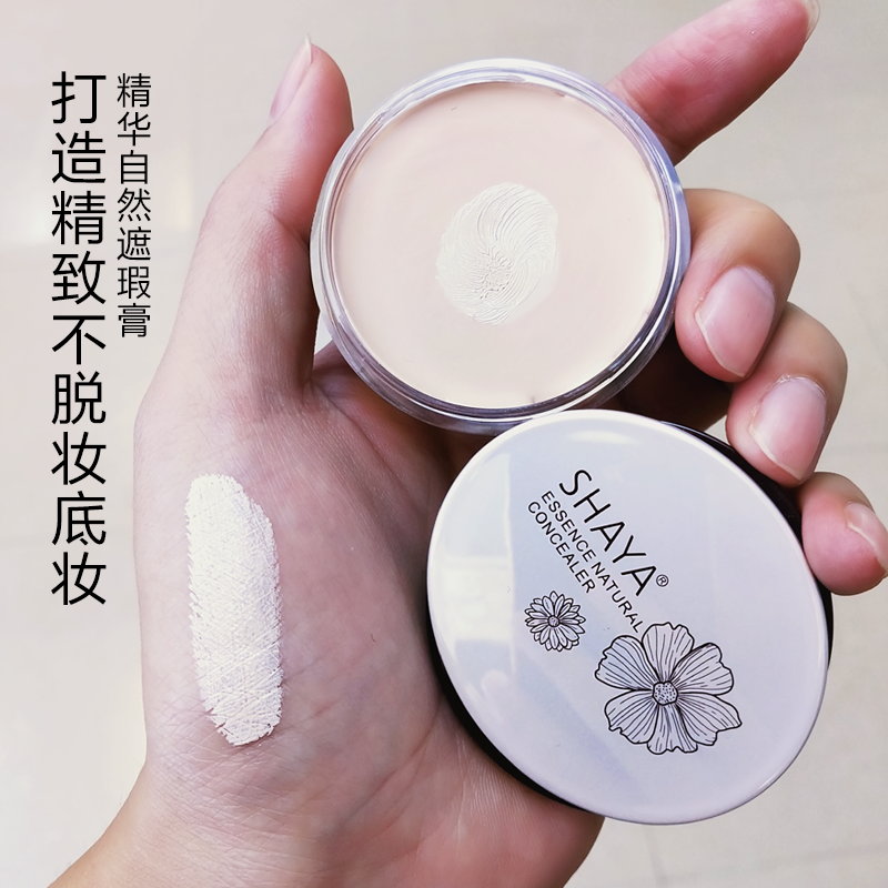 粉底液/美甲工具箱/Bb霜细节图