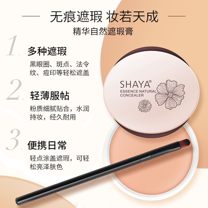 粉底液/美甲工具箱/Bb霜产品图