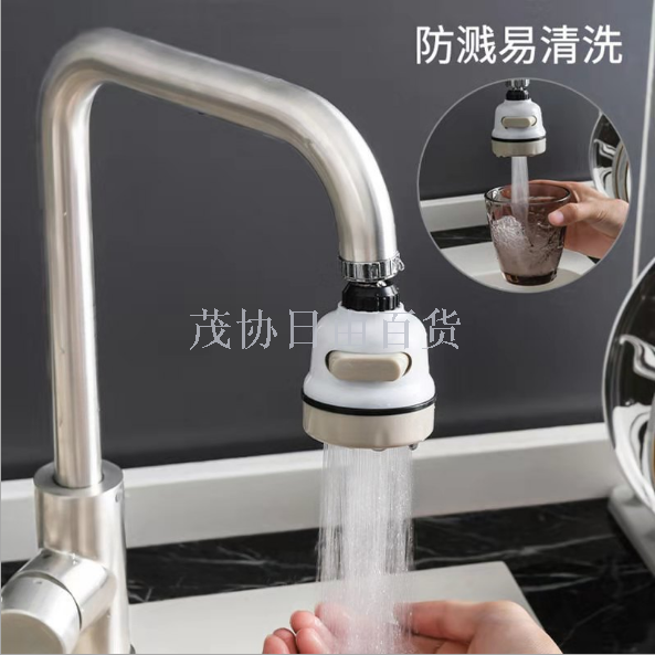 Pressure-increasing faucet splash-proof head filter nozzle, household tap water pressure-increasing shower head, kitchen water filter nozzle, universal Application Scenario