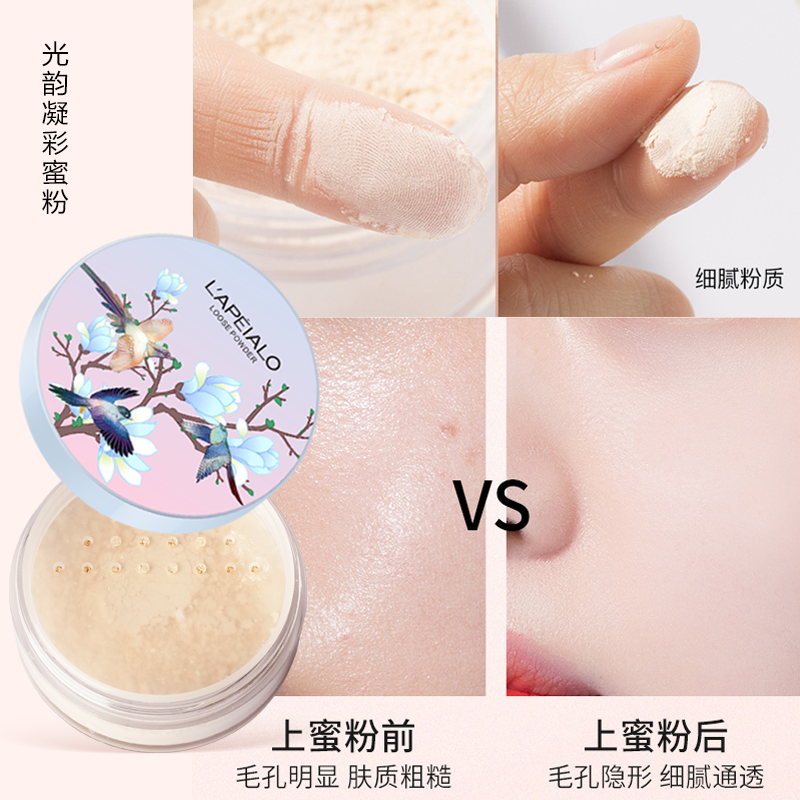 Lapel's new matte loose powder setting powder, L511, is a long-lasting, sweat-proof natural honey powder that doesn't smudge Specification image