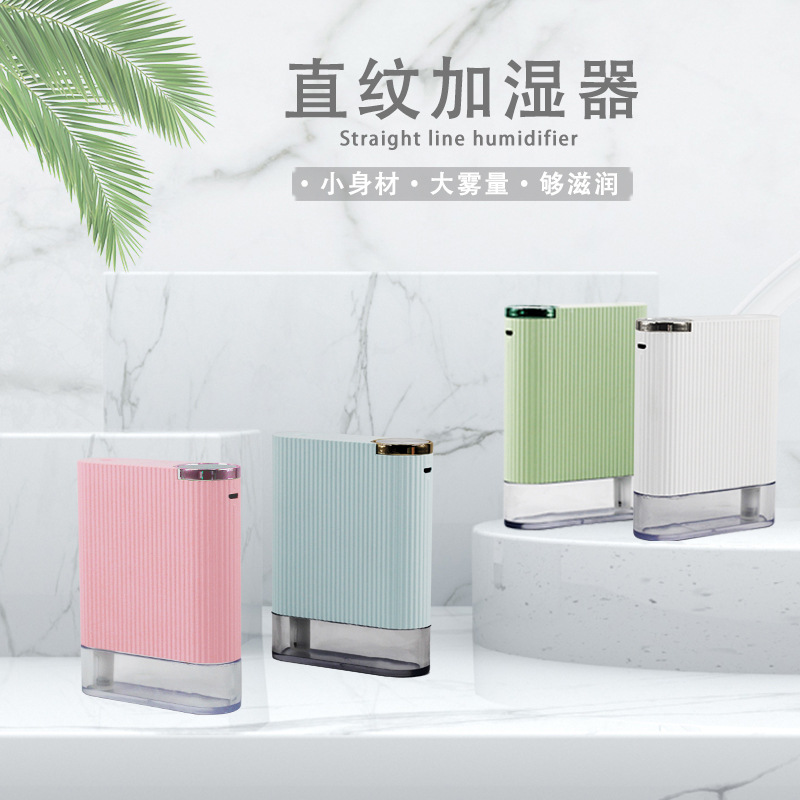 Simple ultra-thin portable USB Straight line humidifier Mini home office humidifier spray atomizer Specification drawing