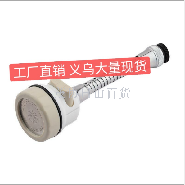 Three - speed adjustable faucet booster shower extender filter splash preventer stainless steel hose