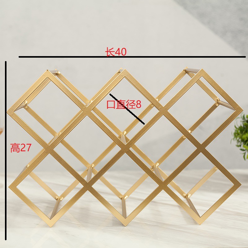 创意金属摆件北欧式红酒架酒格子菱形样板房家用客厅酒柜装饰摆设细节图