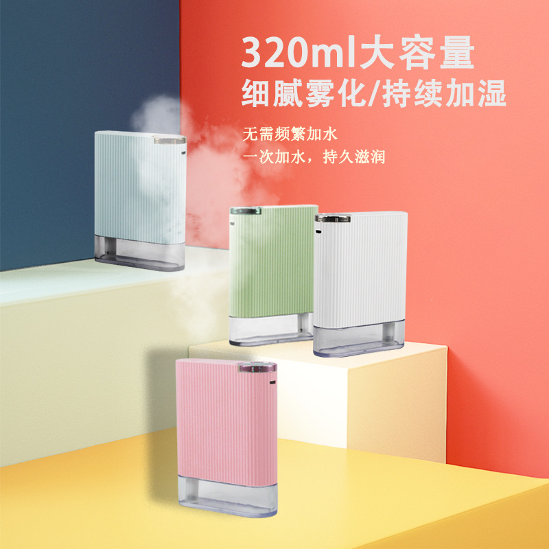 Simple ultra-thin portable USB Straight line humidifier Mini home office humidifier spray atomizer Application Scenario