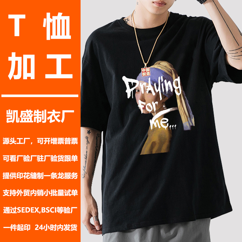 Personalized European and American girls head round neck T-shirt Kangli print can be customized T-shirts thumbnail