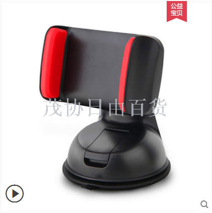 支撑导航架白底实物图