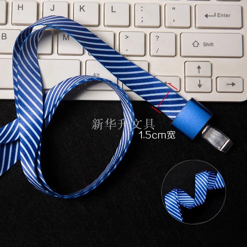 证件卡、挂绳实物图