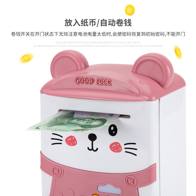 The Year of the Rat, the treasure of the ATM piggy bank Password box automatic opening roll money deposit machine piggy bank children's toys Specification drawing