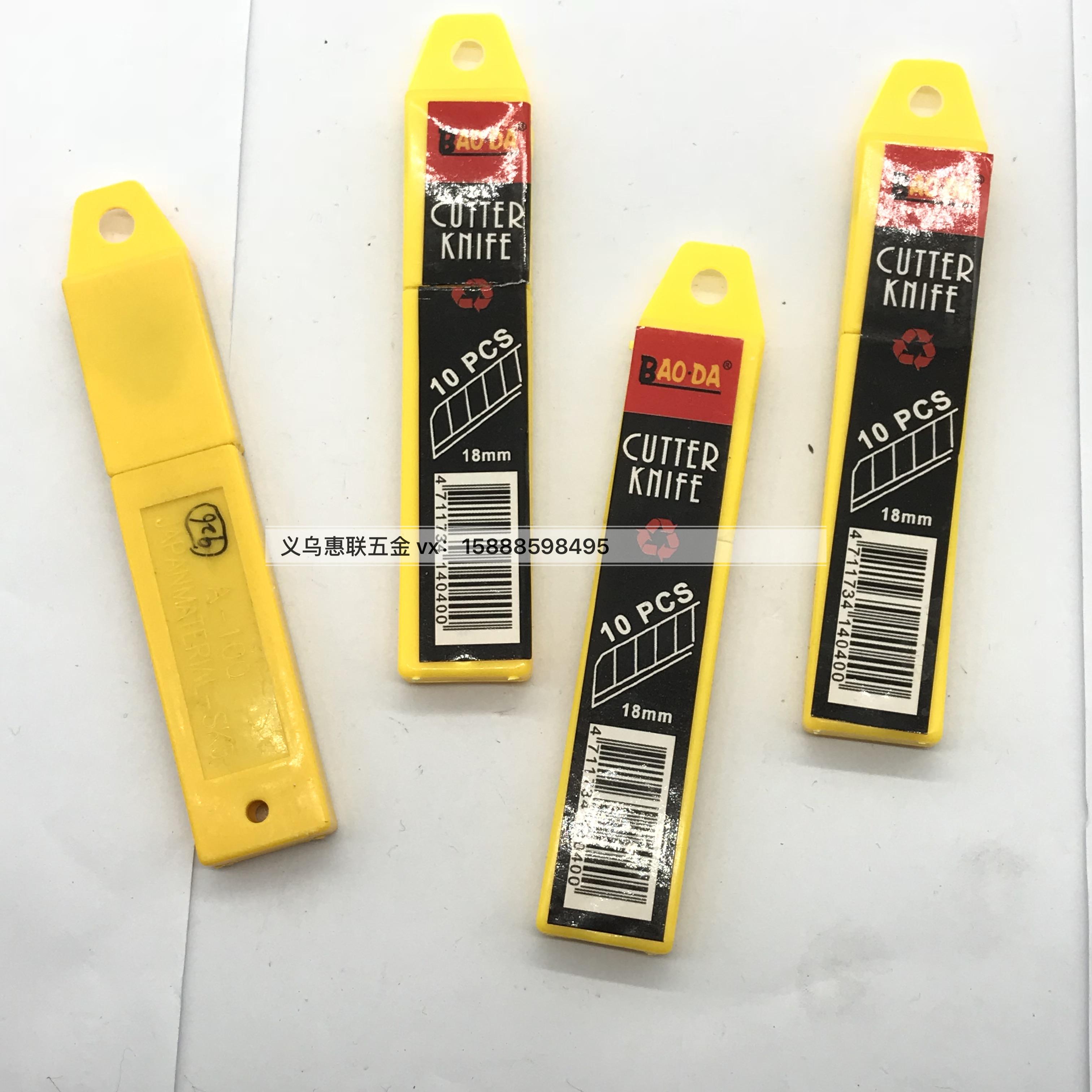 Manufacturers direct simple cutter multi-function wallpaper knife holder cutting paper blade manual knife art knife blade