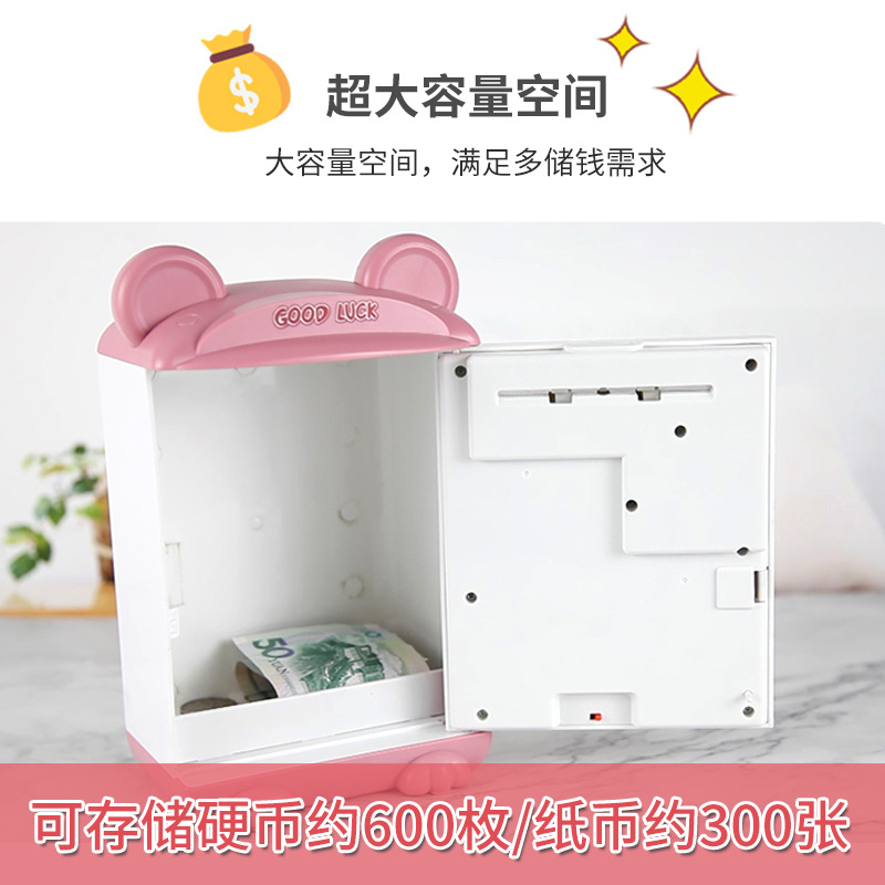 The Year of the Rat, the treasure of the ATM piggy bank Password box automatic opening roll money deposit machine piggy bank children's toys Application Scenario