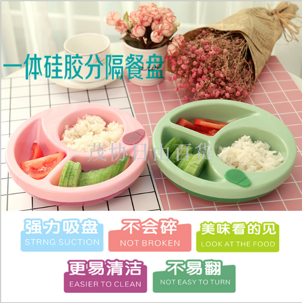 Baby water insulated bowl Divided lunch box Children's cutlery suction bowl Drop resistant plastic bowl non-slip suction bowl