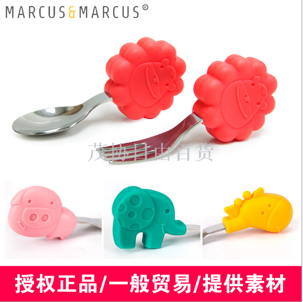 Marcus training Spoon fork set for baby food cutlery baby food training spoon fork
