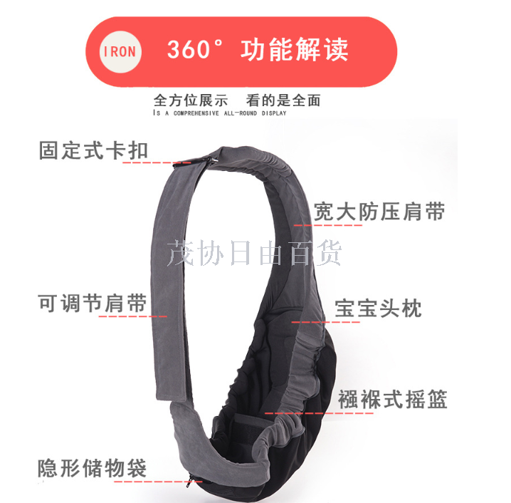 背巾/背婴带/腰凳实物图
