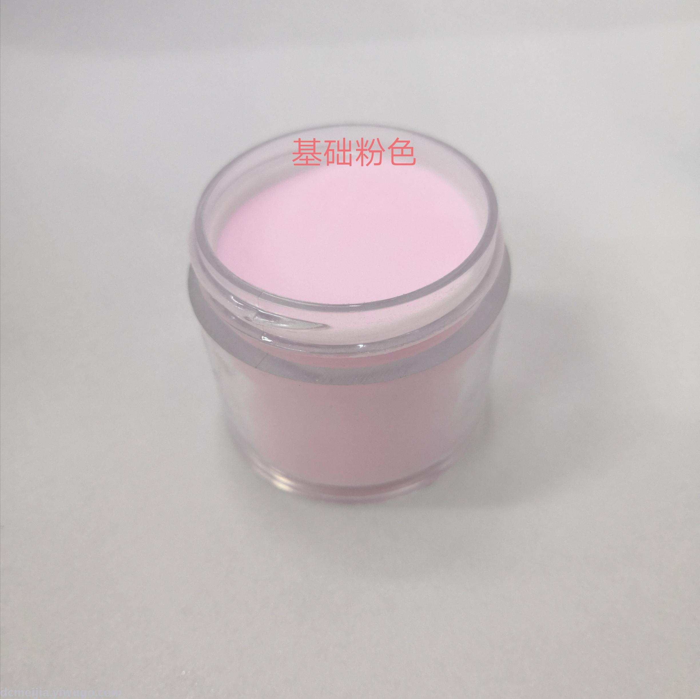 Crystal powder nail art engraving powder lengthening crystal powder pink white transparent crystal powder Acrylic powder details Picture