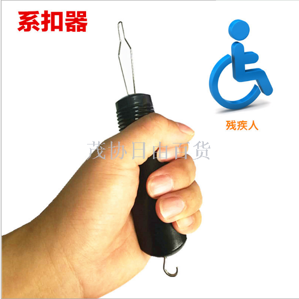 Cross-border e-commerce button changer, dressing assistant, zipper assistant, button assistant, dressing magic tool Application Scenario