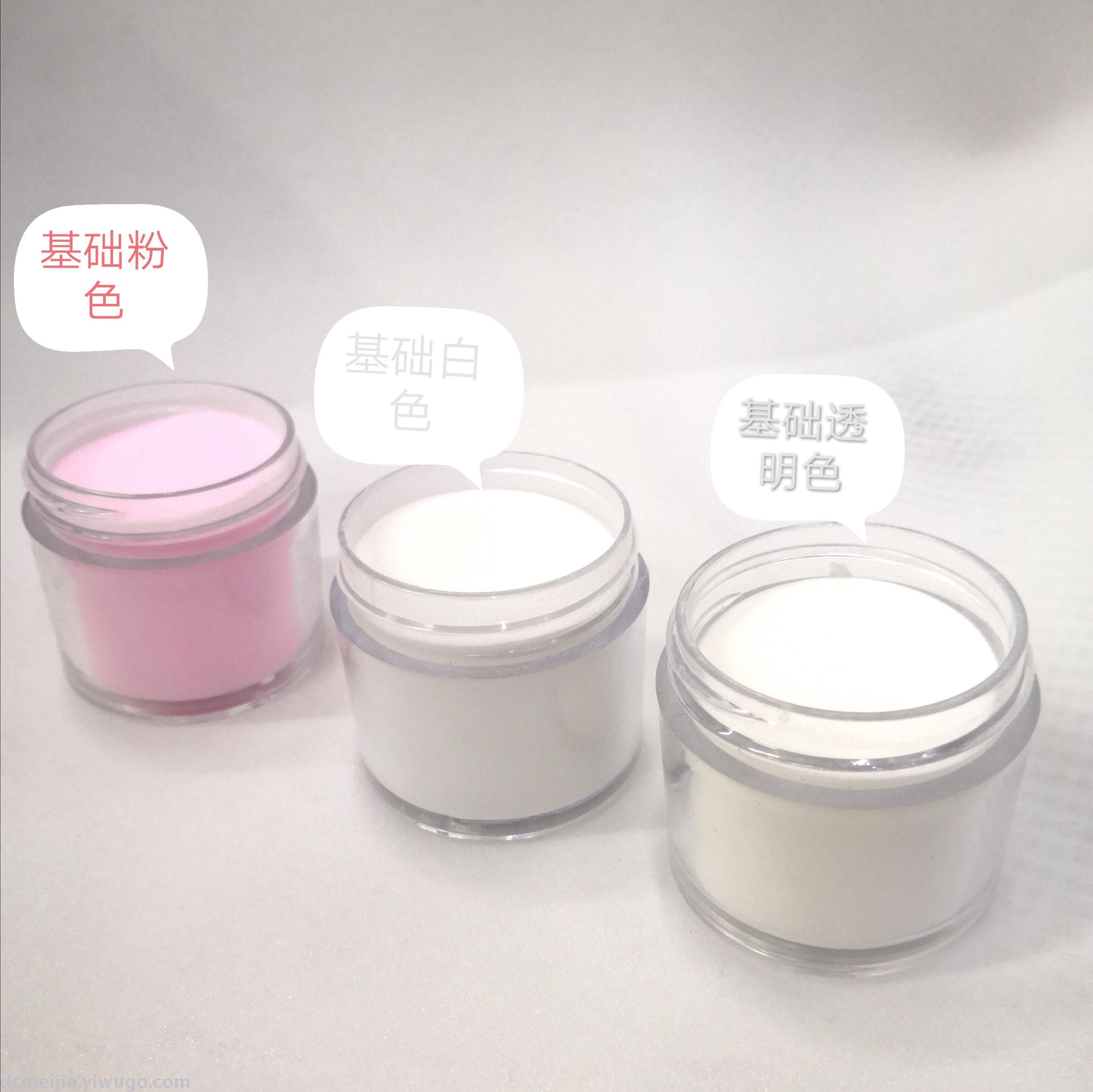 Crystal powder nail art engraving powder lengthening crystal powder pink white transparent crystal powder Acrylic powder Item Picture
