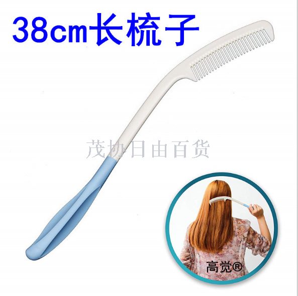 Long-handled head comb, elderly comb, long-handled plastic comb, curved handle head comb