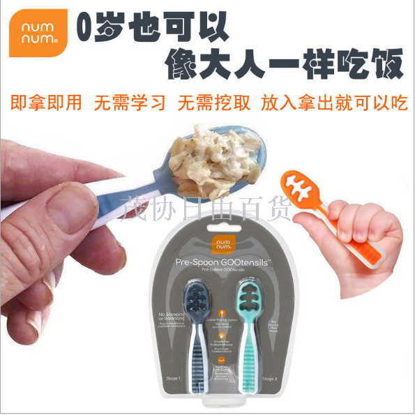 Numnum Spoon magic Spoon baby feeding cutlery set baby eating spoon