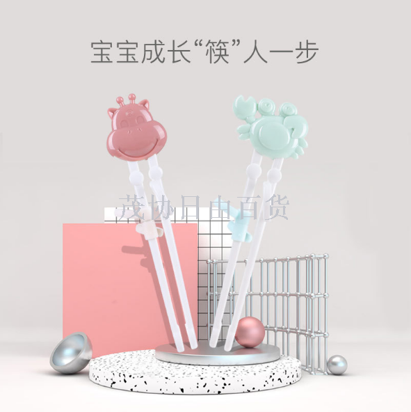 厂家直销婴儿学习筷 卡通儿童训练筷小螃蟹 宝宝练习筷子开发智力