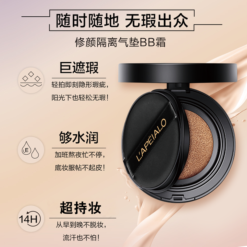 Cushion BB Cream, Women's concealer, Isolation, Moisturizing, oil Control, long-lasting cc Student Affordable Foundation, no smirging, genuine product L510 details Picture