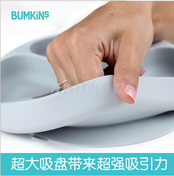 Silicone plates, children's one-piece smiling tableware, baby compartments, complementary food bowls, suction cups Application Scenario
