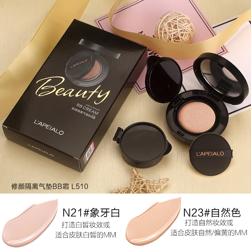 Cushion BB Cream, Women's concealer, Isolation, Moisturizing, oil Control, long-lasting cc Student Affordable Foundation, no smirging, genuine product L510 Application Scenario