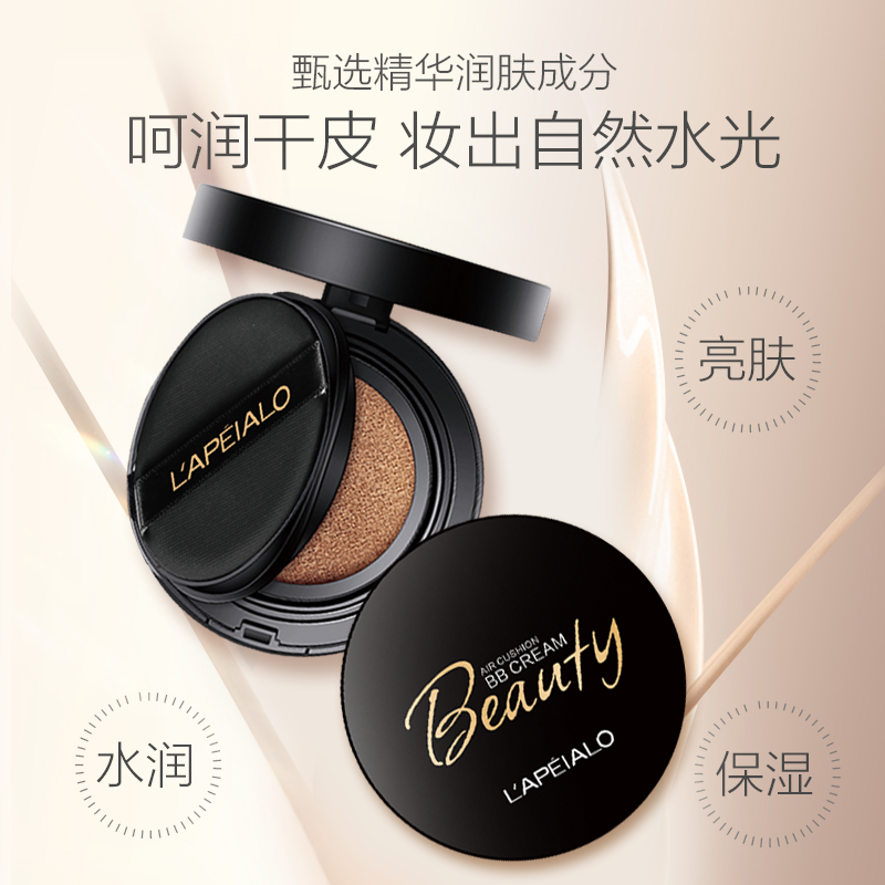Cushion BB Cream, Women's concealer, Isolation, Moisturizing, oil Control, long-lasting cc Student Affordable Foundation, no smirging, genuine product L510 Specification image