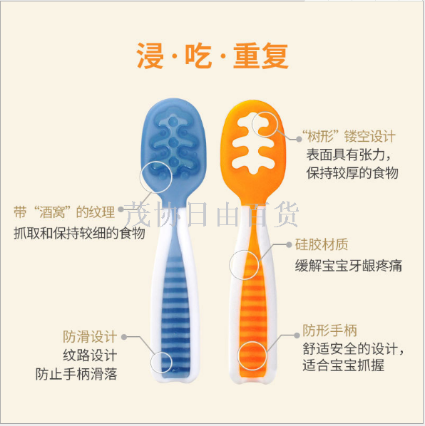 American numnum baby food spoon, children's magic spoon, baby feeding tableware set, baby eating spoon details Picture