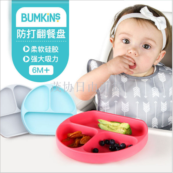 Silicone plates, children's one-piece smiling tableware, baby compartments, complementary food bowls, suction cups Item Picture
