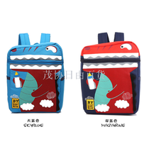 Korean version of the cute dinosaur children backpack baby backpack kindergarten backpacking backpack dinosaur