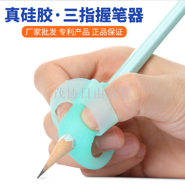 Silicone pen grip for children and primary school students, pencil case for writing posture, pen grip corrector Application Scenario