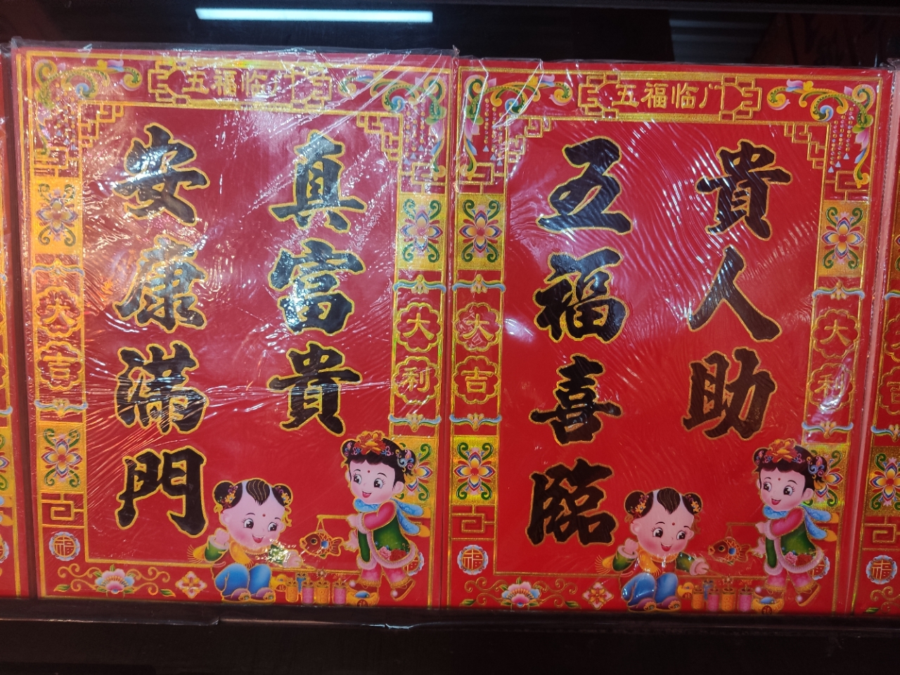 其他纸类印刷制品实物图