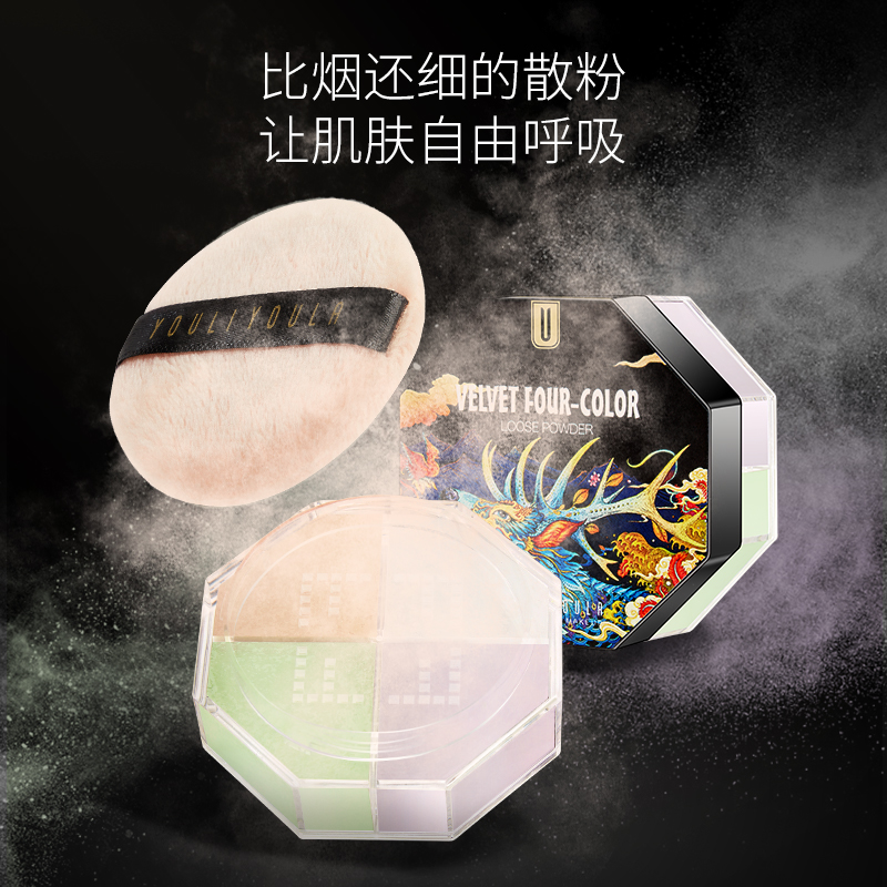 散粉/防晒霜学生户外/雅诗兰黛/美甲机器/kiss产品图