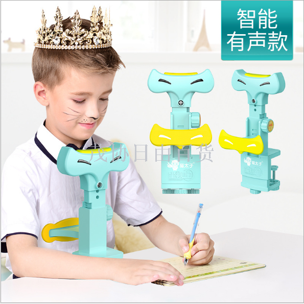 Anti-child myopia protector Children reading and writing posture correction bracket students sitting posture orthotics wholesale