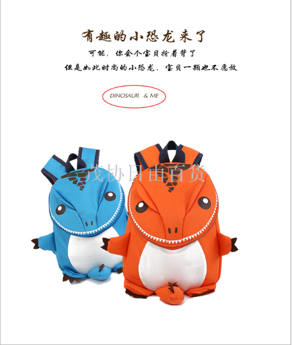  儿童双肩背包