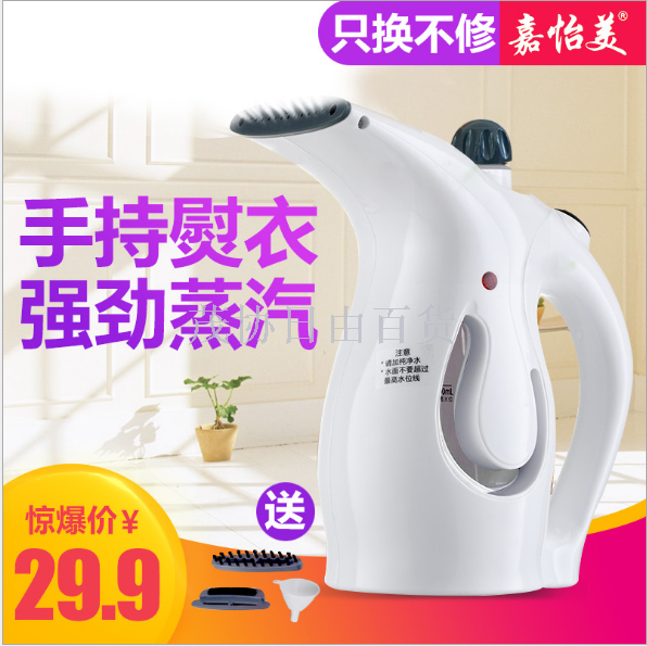 The factory direct direct hand hang ironing machine portable clothes steam ironing machine support OEM wholesale
