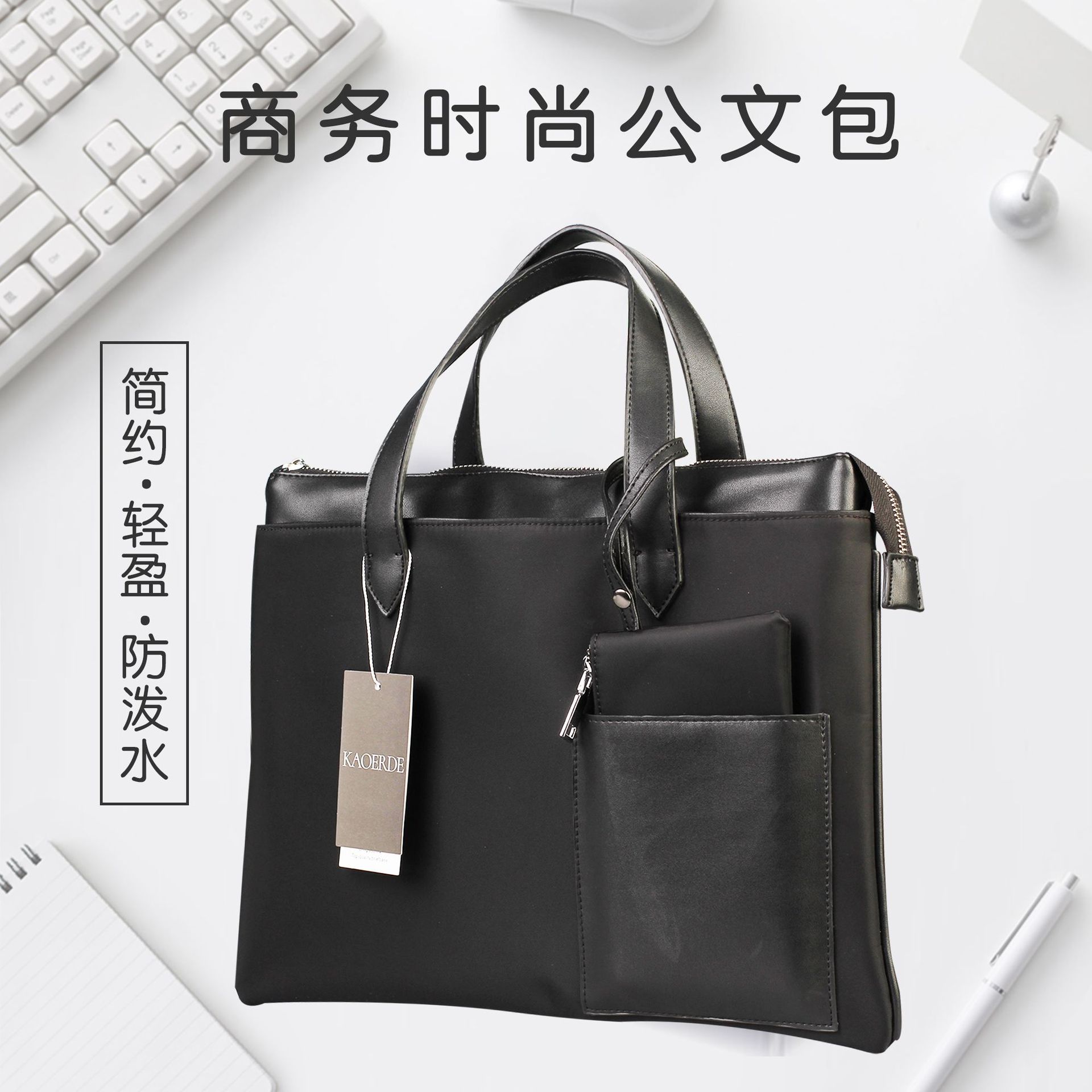 Calder Large Capacity Portable Document Bag Imported Nylon Waterproof Information Bag 8266 Business Briefcase Application Scenario