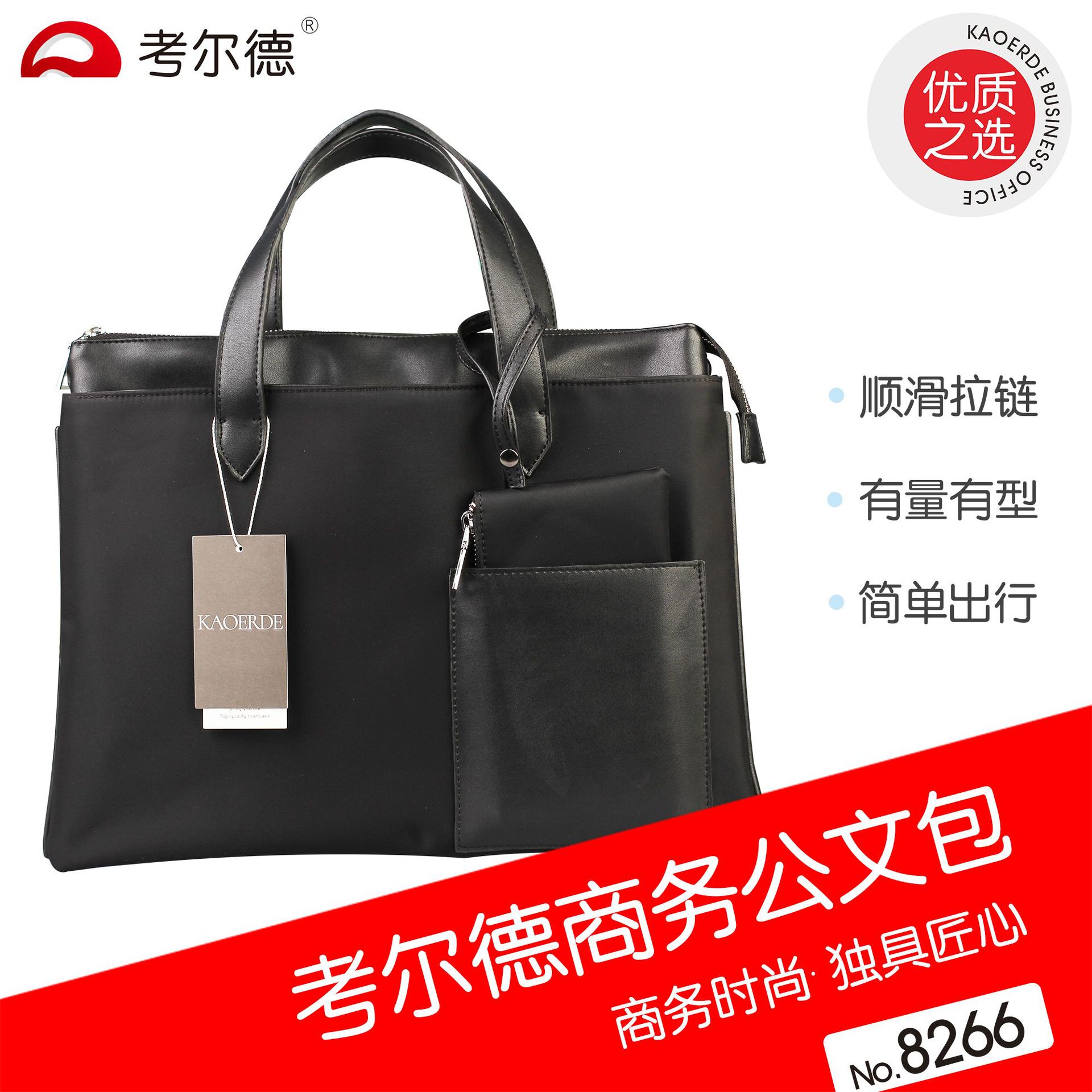 Calder Large Capacity Portable Document Bag Imported Nylon Waterproof Information Bag 8266 Business Briefcase