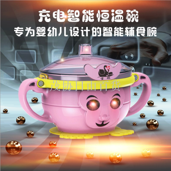Baby smart thermostatic heat preservation bowl Children's heating bowl charging USB baby food bowl tableware fall non-water injection