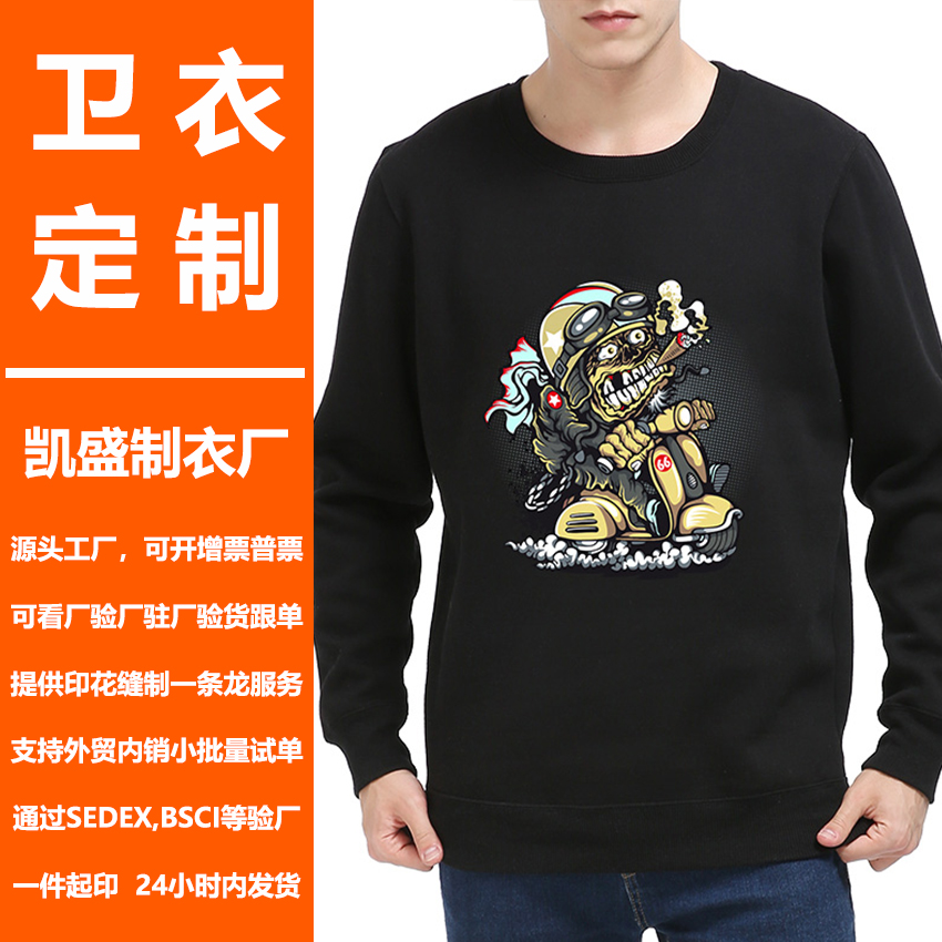 Popular fashion ghost print round neck hoodie young self-deprecating style hoodie custom full figure