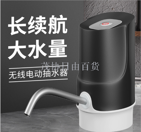 Barreled water pump electric drinking machine automatic water refill pure water bucket suction water purifier manual pressure wholesale