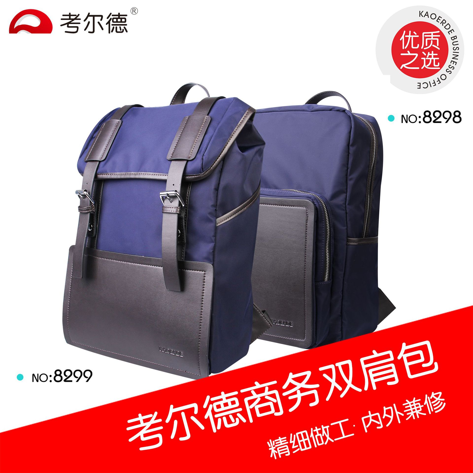 Calder Large Capacity Backpack Outdoor Travel Backpack 8298 Waterproof Backpack Computer Bag