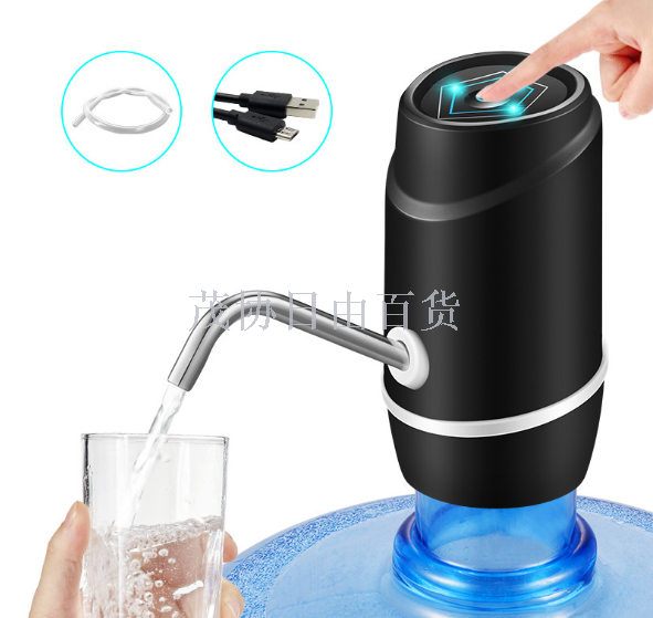 Electric barreled water pump charging automatic water dispenser Pure water dispenser pressure water suction mini household