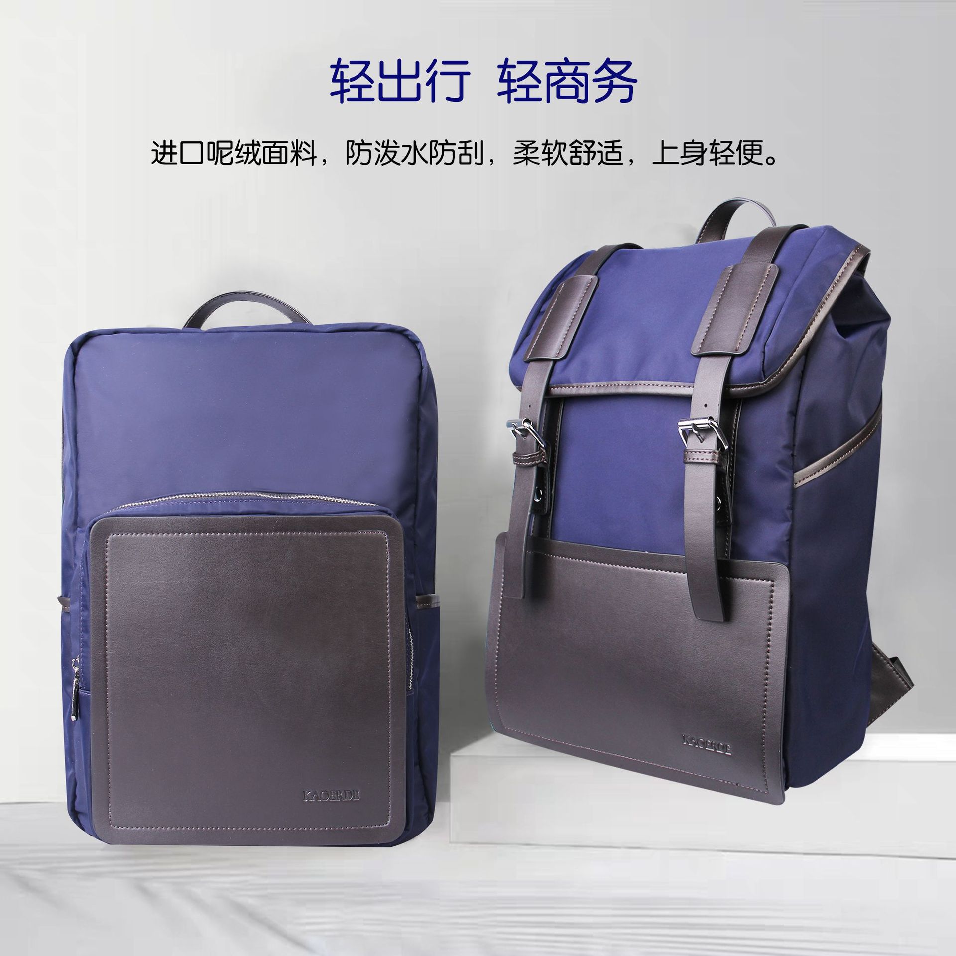 Calder Large Capacity Backpack Outdoor Travel Backpack 8298 Waterproof Backpack Computer Bag Specification drawing