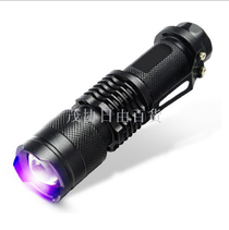 Hot selling UV banknote fluorescent test 365 UV 395 UV flashlight